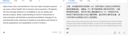 八大翻译软件大揭秘，告诉你科研翻译的正确打开方式
